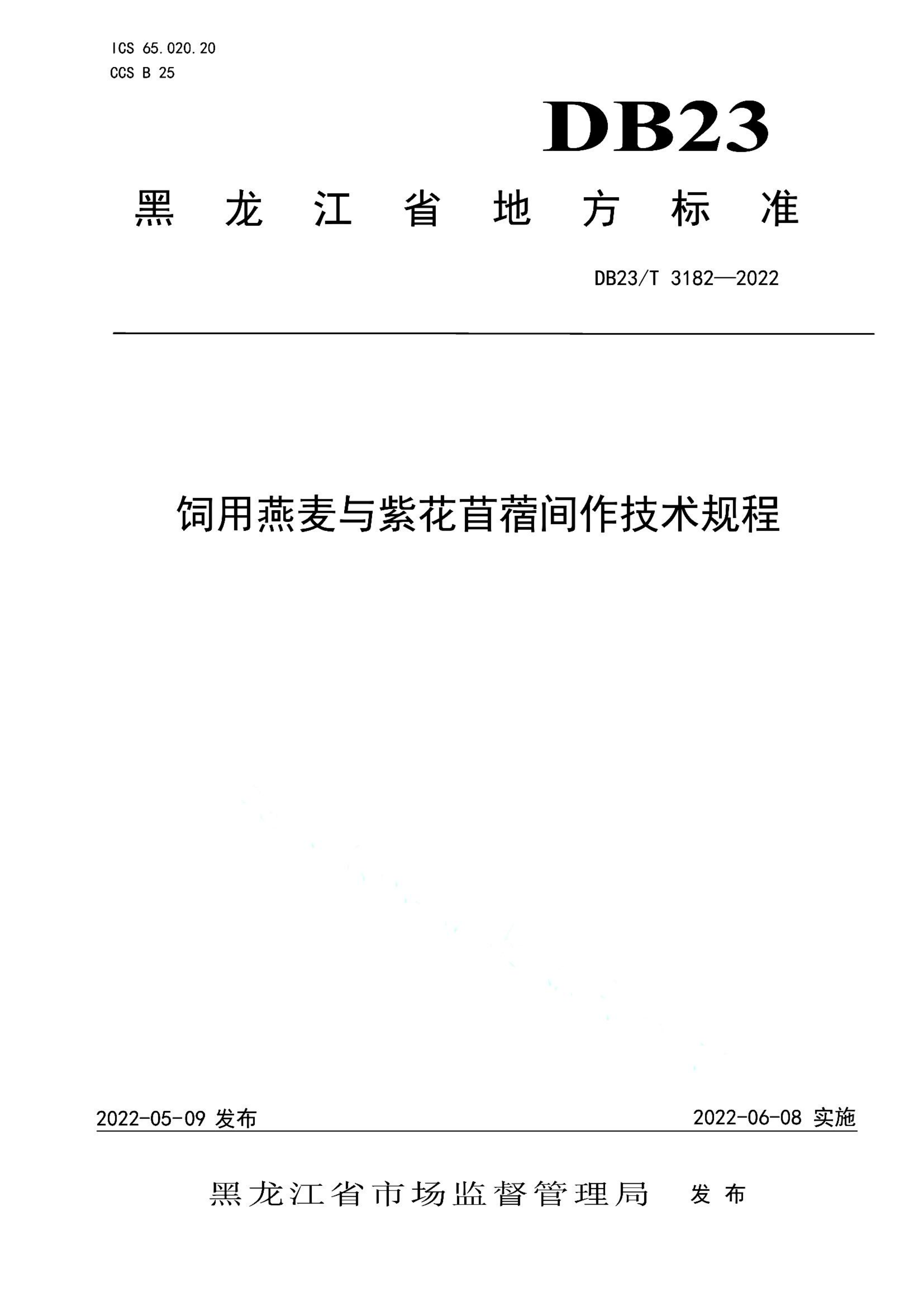 资源详情图
